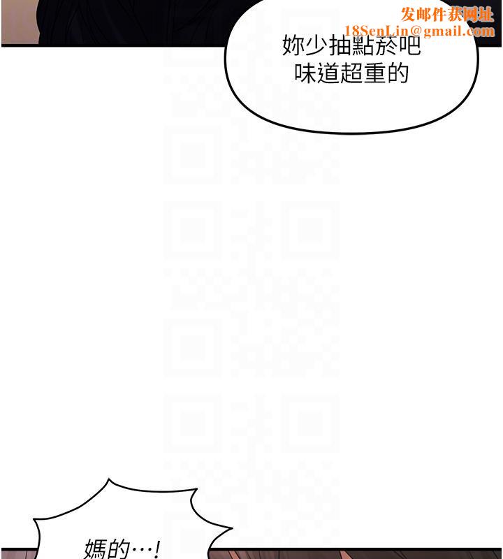 偏偏慾到妳第31話-令人興奮的活春宮