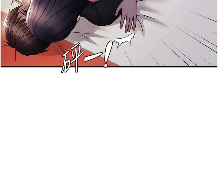 偏偏慾到妳第31話-令人興奮的活春宮