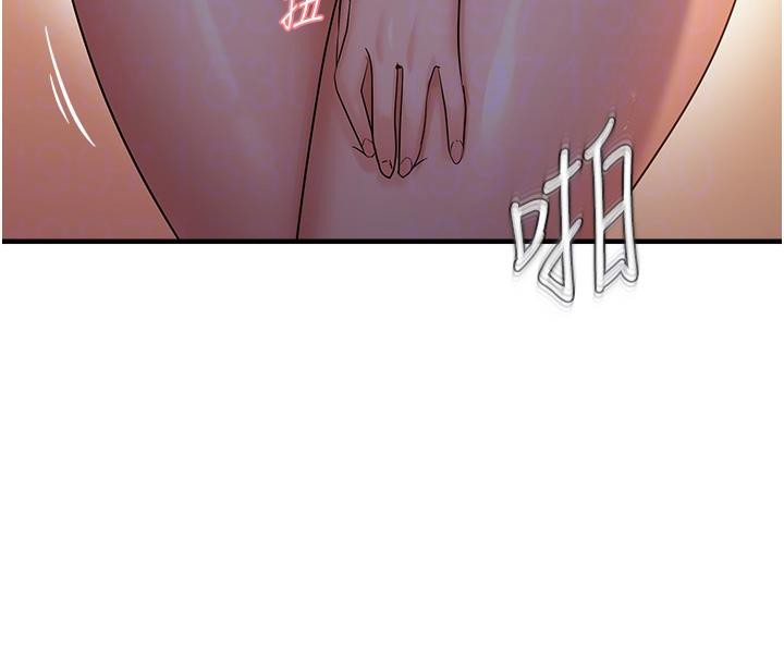 偏偏慾到妳第31話-令人興奮的活春宮