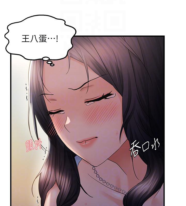 偏偏慾到妳第31話-令人興奮的活春宮