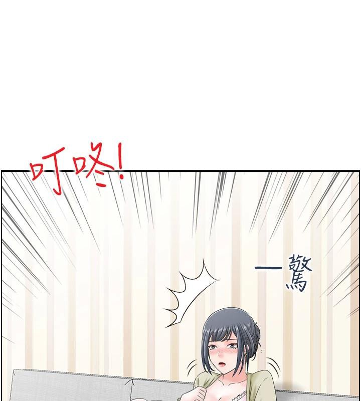 人妻控第36話-佔有阿姨的最後手段