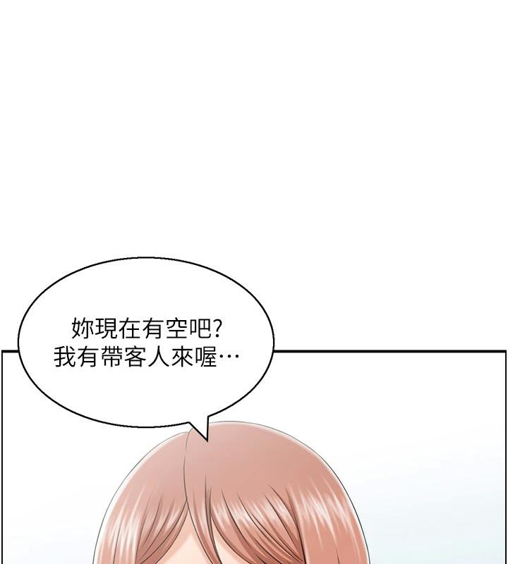 人妻控第36話-佔有阿姨的最後手段