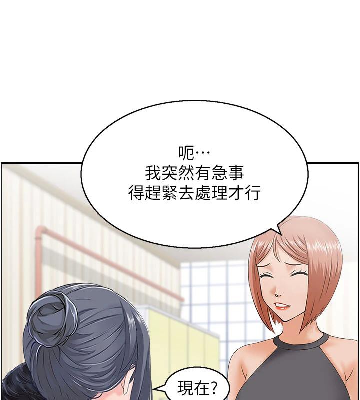 人妻控第36話-佔有阿姨的最後手段