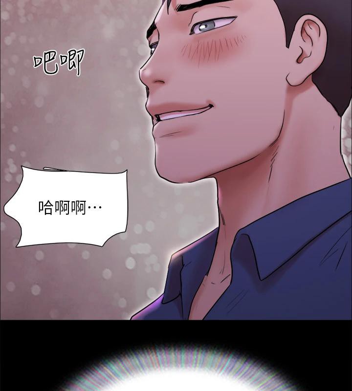 协议换爱(无码版)第141话-让我看看你有多厉害…