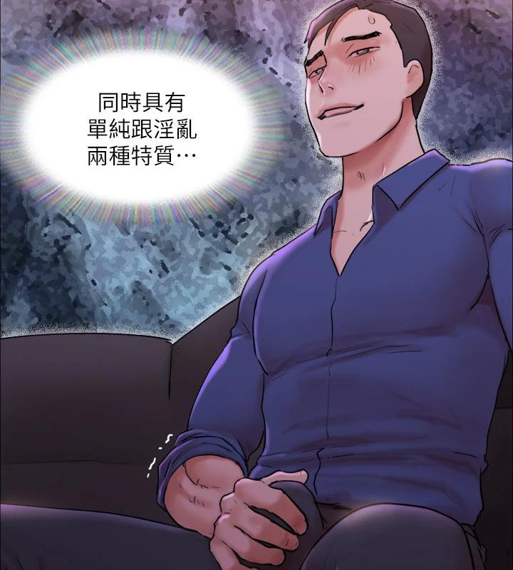 协议换爱(无码版)第141話-讓我看看你有多厲害…