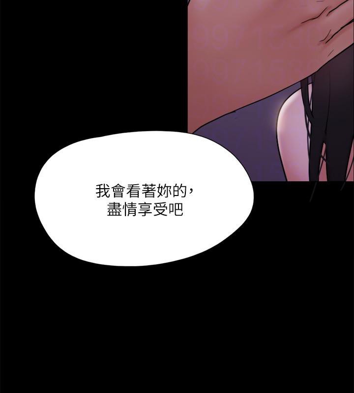协议换爱(无码版)第141話-讓我看看你有多厲害…