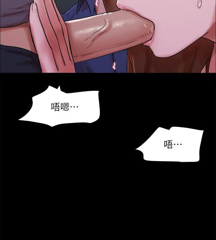 协议换爱(无码版)第141話-讓我看看你有多厲害…