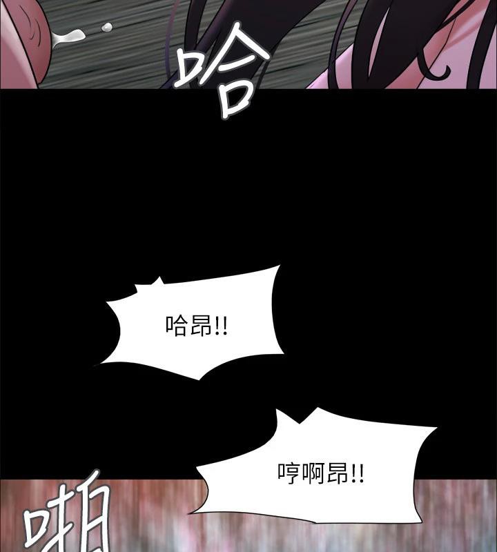 协议换爱(无码版)第141话-让我看看你有多厉害…