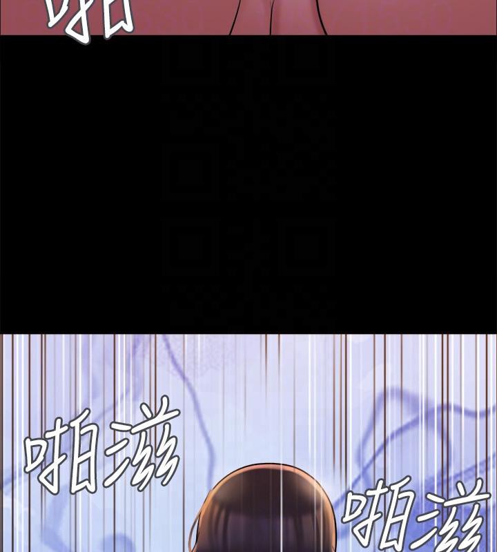 协议换爱(无码版)第141話-讓我看看你有多厲害…