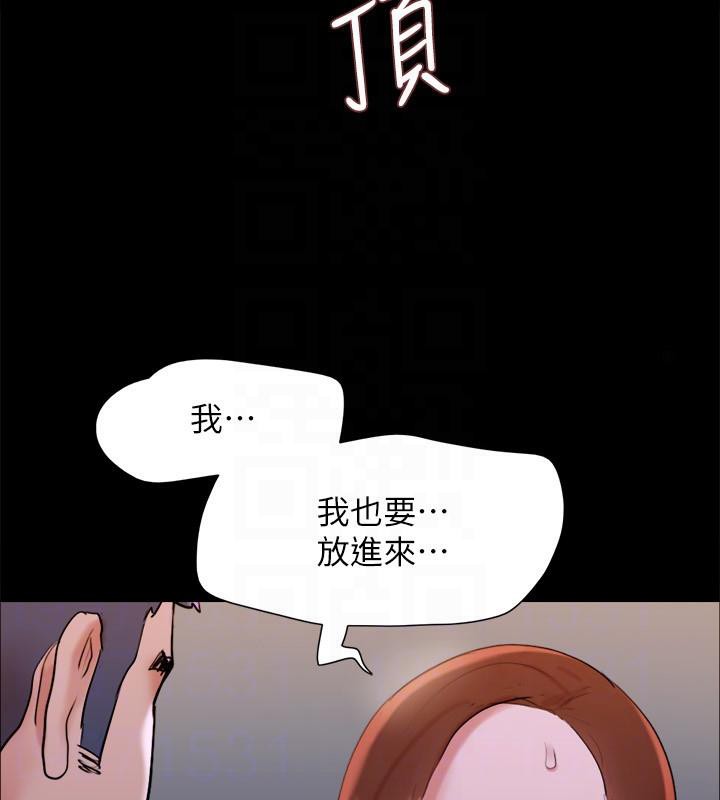 协议换爱(无码版)第142話-單純又淫蕩的完美人選