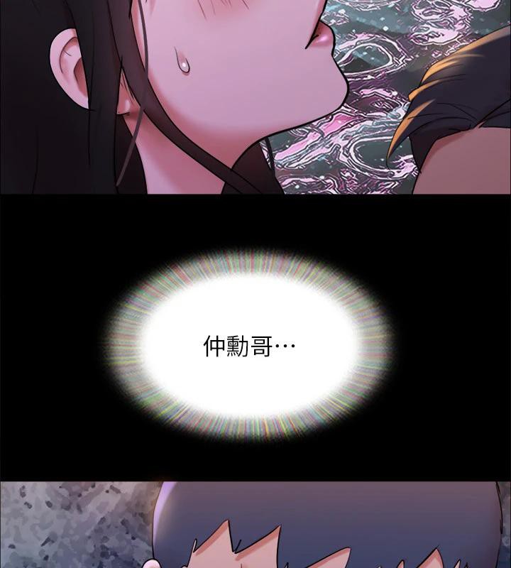 协议换爱(无码版)第142话-单纯又淫荡的完美人选