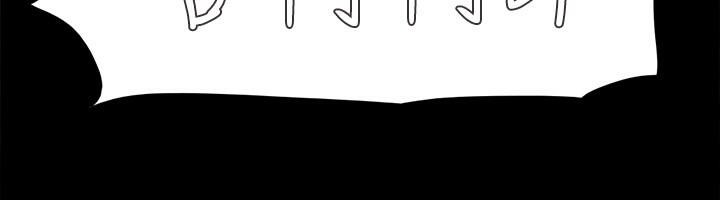 协议换爱(无码版)第142話-單純又淫蕩的完美人選