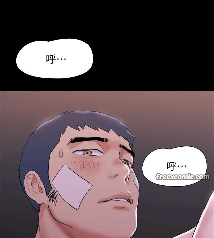 协议换爱(无码版)第142話-單純又淫蕩的完美人選