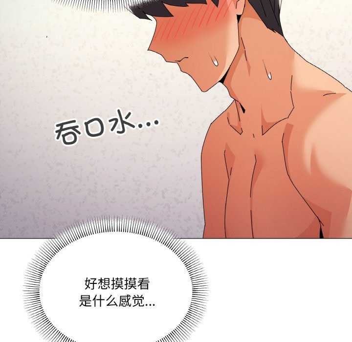 家人之间这样不好吧第33話