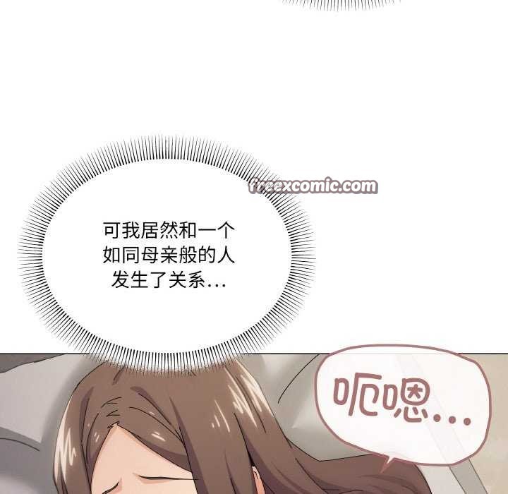 家人之间这样不好吧第33話