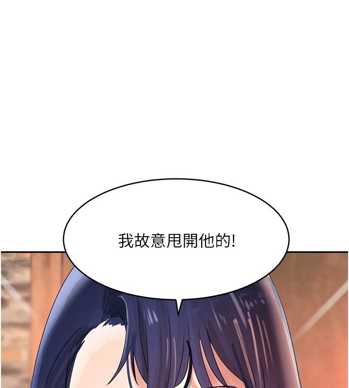 黑道千金第19話-穿性感內衣幫我乳交