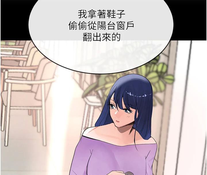 黑道千金第19話-穿性感內衣幫我乳交