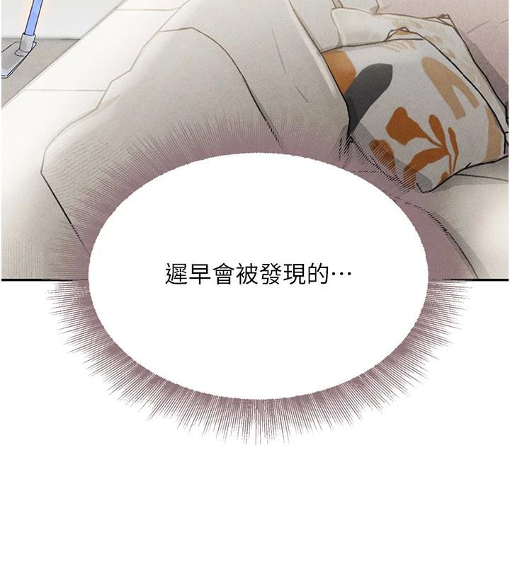 黑道千金第19話-穿性感內衣幫我乳交