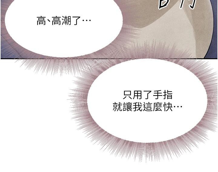 黑道千金第19話-穿性感內衣幫我乳交