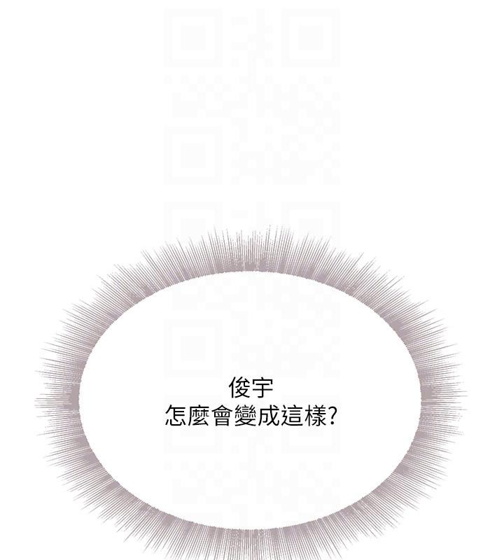 黑道千金第19話-穿性感內衣幫我乳交