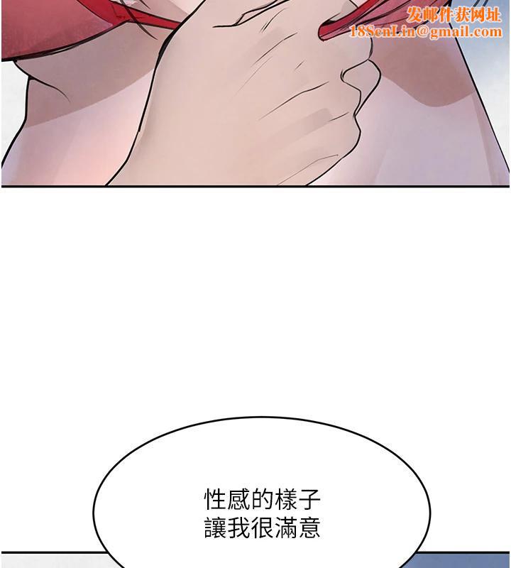 黑道千金第19話-穿性感內衣幫我乳交