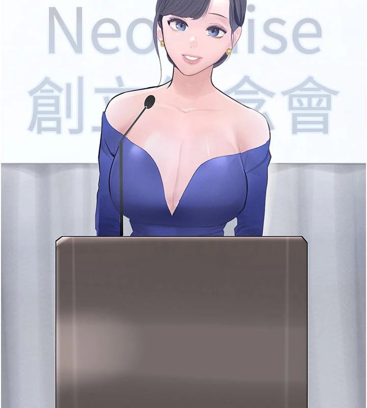 黑道千金第19話-穿性感內衣幫我乳交