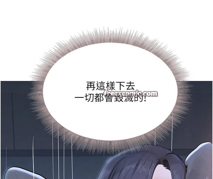 黑道千金第19話-穿性感內衣幫我乳交