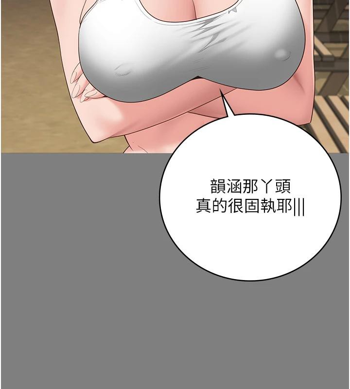 监狱女囚監獄女囚