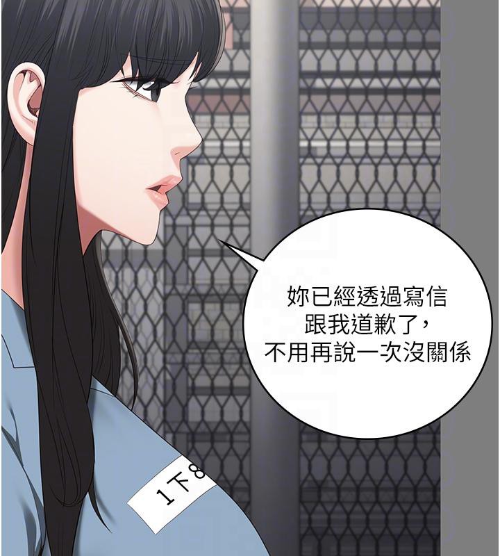 监狱女囚監獄女囚