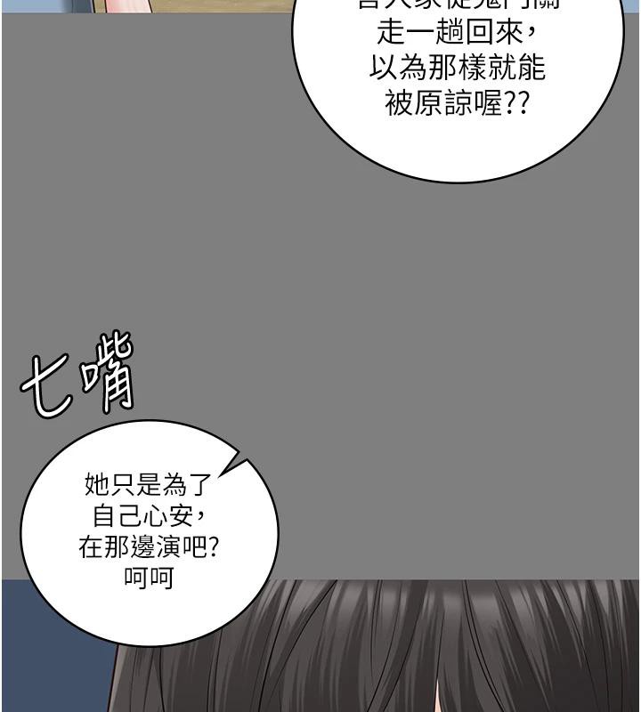 监狱女囚監獄女囚