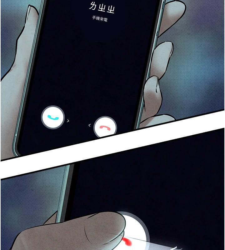 慾海交锋第61話-請主人滿足發情母兔♥︎