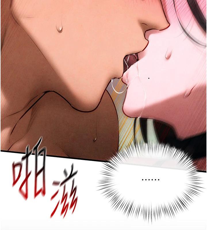 慾海交锋第61話-請主人滿足發情母兔♥︎