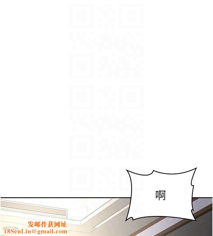 税金女友第26話-母豬的敗北宣言