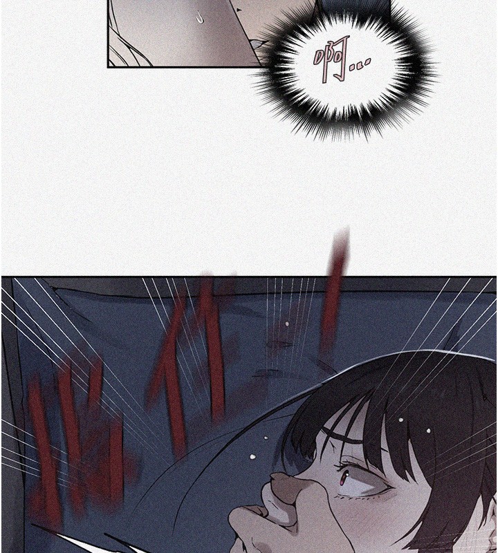 秘密教学第256話-我居然和兒子的朋友…