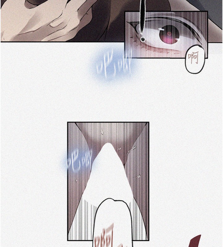 秘密教学第256話-我居然和兒子的朋友…