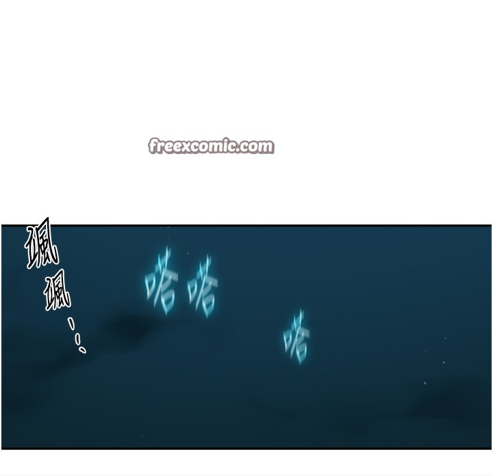 秘密教学第256話-我居然和兒子的朋友…