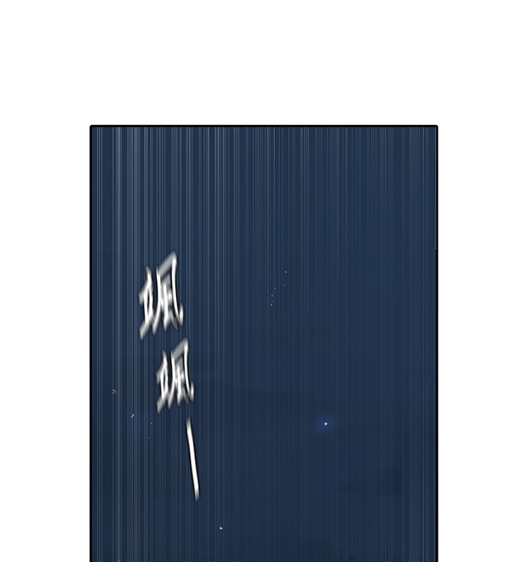 秘密教学第256話-我居然和兒子的朋友…