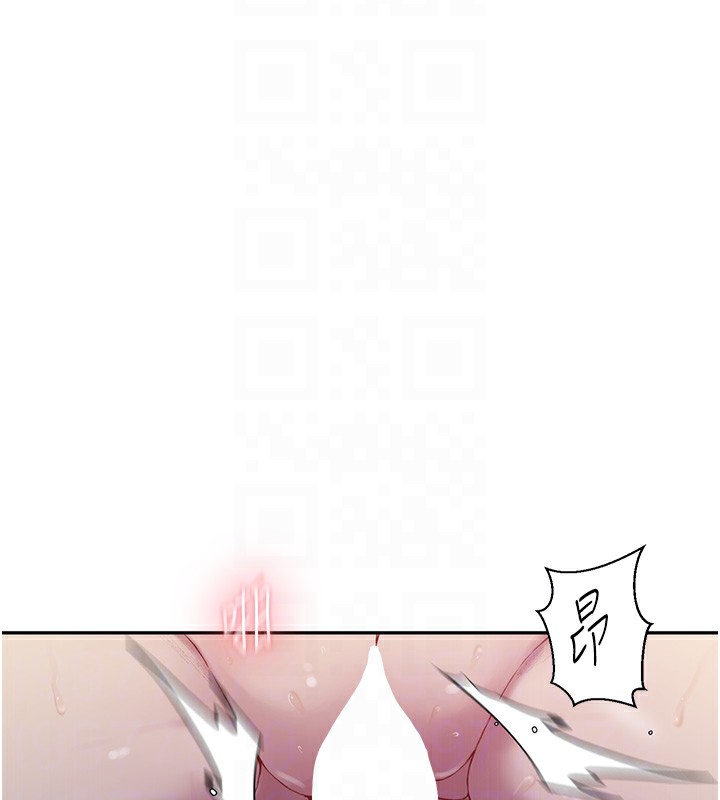 秘密教学第256話-我居然和兒子的朋友…