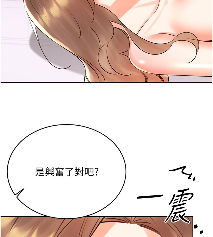 性运刮刮乐第46話-在婚紗照前偷情