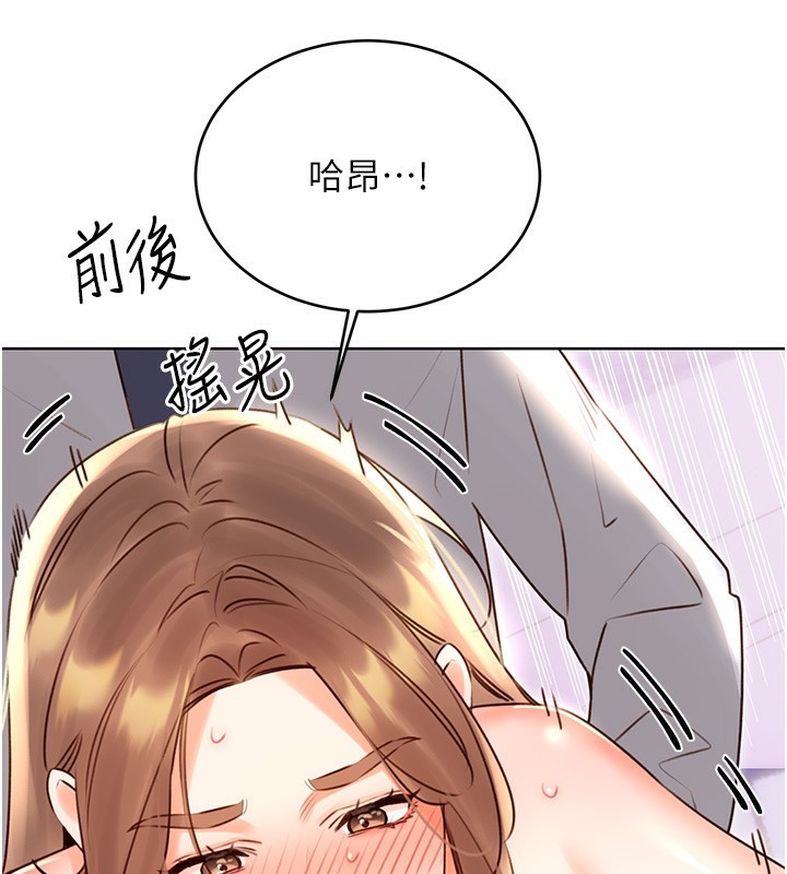 性运刮刮乐第46話-在婚紗照前偷情