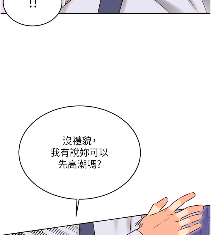 性运刮刮乐第46話-在婚紗照前偷情