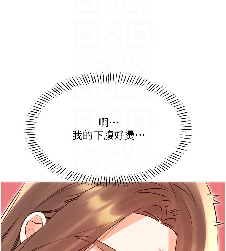 性运刮刮乐第46話-在婚紗照前偷情