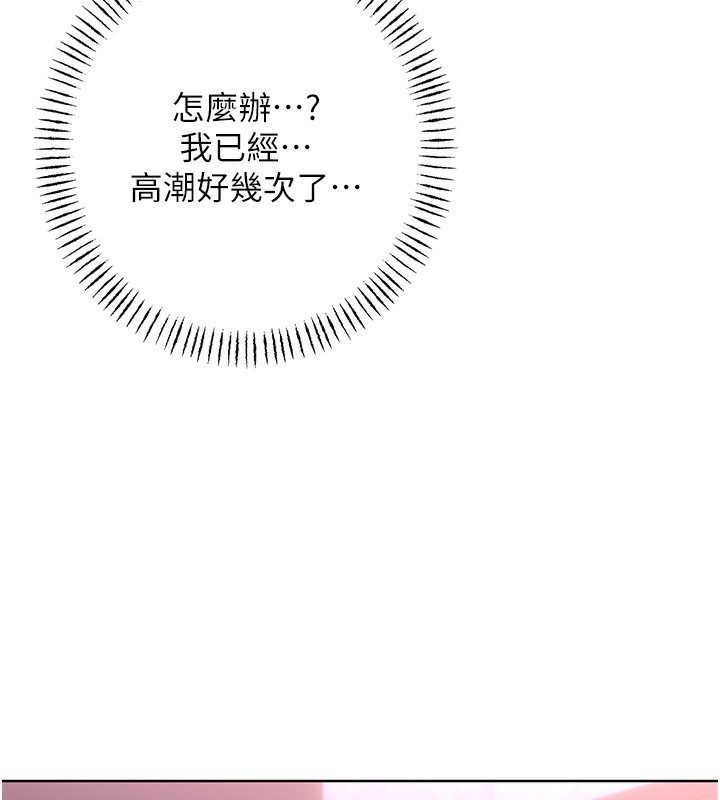 性运刮刮乐第46话-在婚纱照前偷情