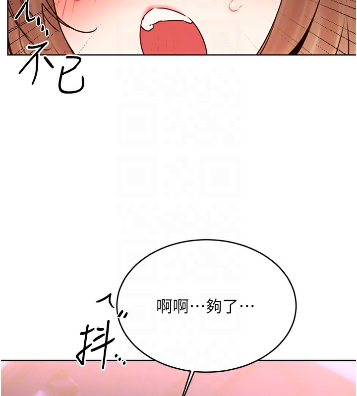 性运刮刮乐第46話-在婚紗照前偷情