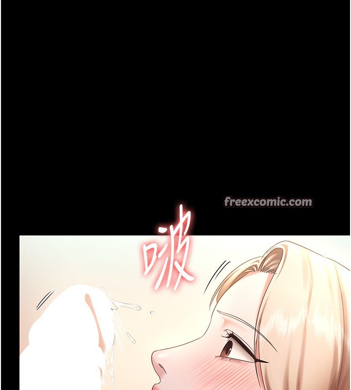 老闆娘的诱惑第41話-在頂樓上求愛