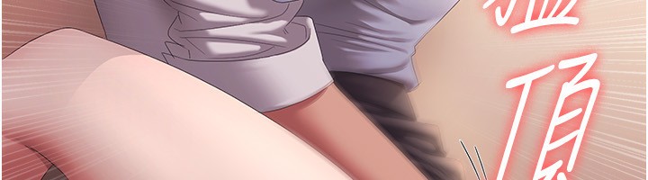 老闆娘的诱惑第41話-在頂樓上求愛