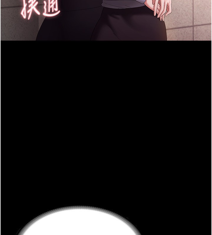 老闆娘的诱惑第41話-在頂樓上求愛