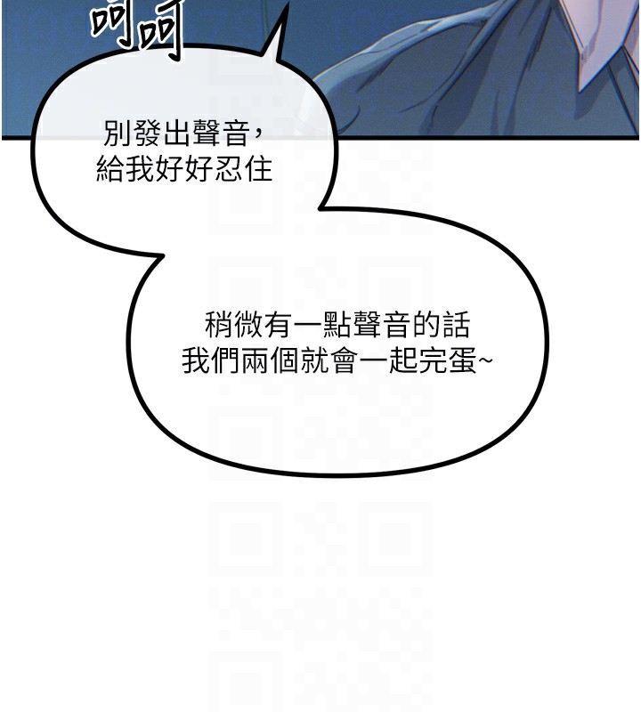 恶次人生第12話-用肉棒堵住她的嘴