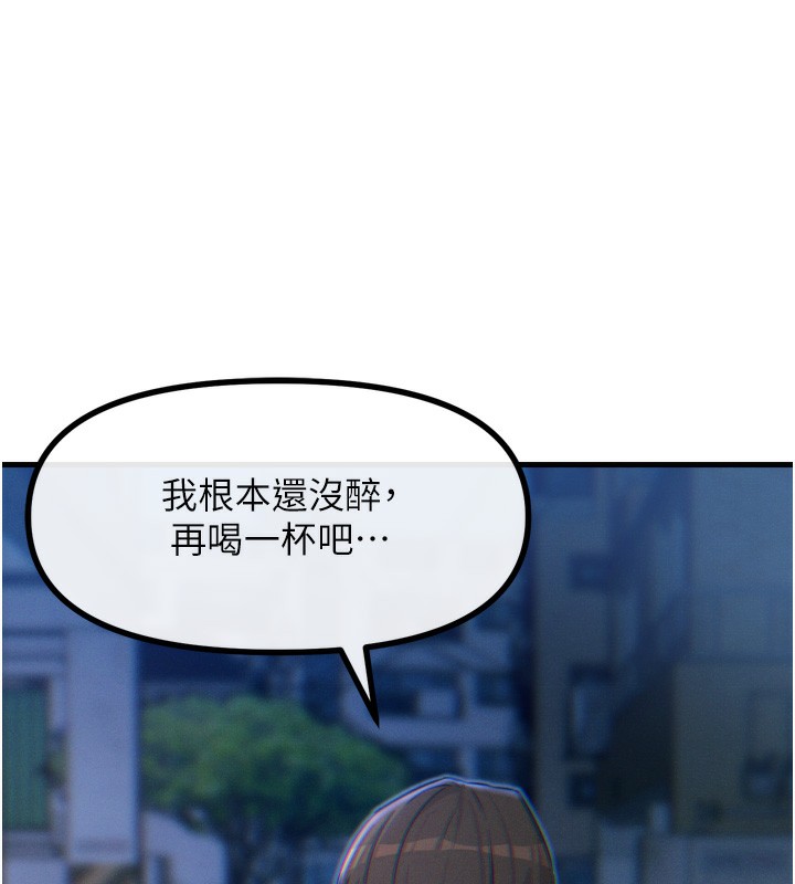 恶次人生第12话-用肉棒堵住她的嘴