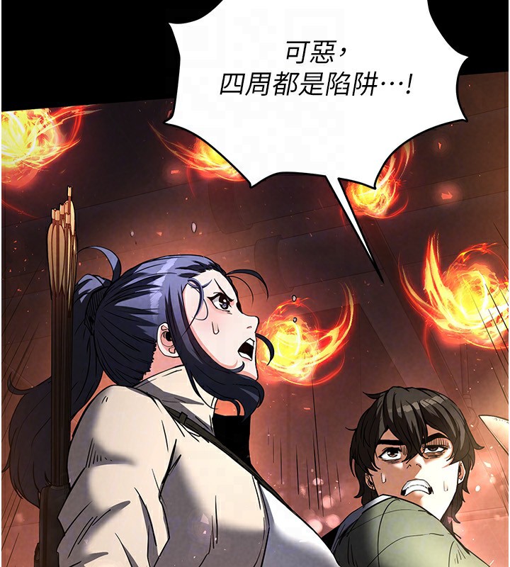 末日鵰堡第15話-強上超人氣女偶像